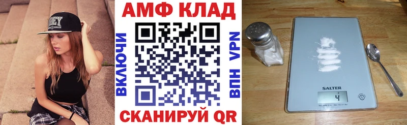 Амфетамин Розовый  Купить где  Вельск 