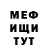 Альфа ПВП Crystall Anton Usoltcev