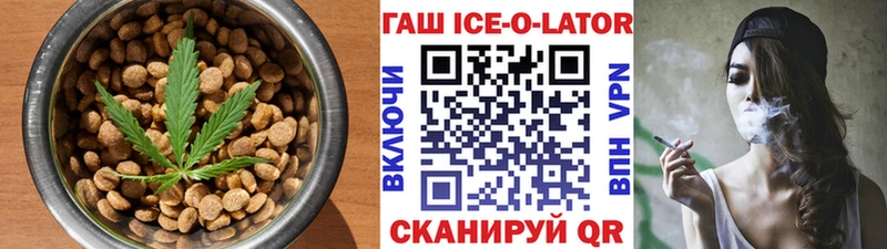 Купить  Вельск  Еда ТГК конопля 