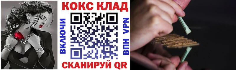 COCAIN Эквадор Купить закладки Вельск
