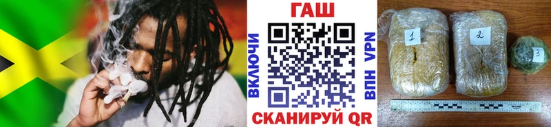 Купить  Вельск  ГАШИШ Premium 