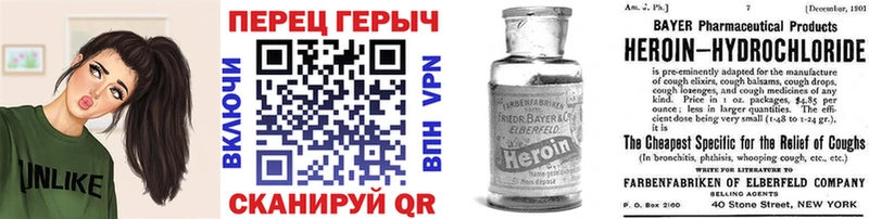 ГЕРОИН афганец Купить закладки Вельск