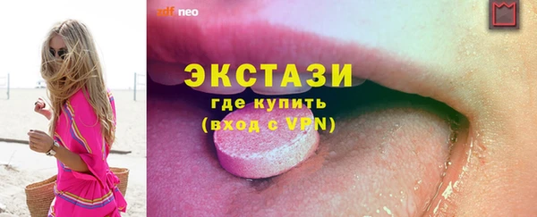 метамфетамин Алексеевка