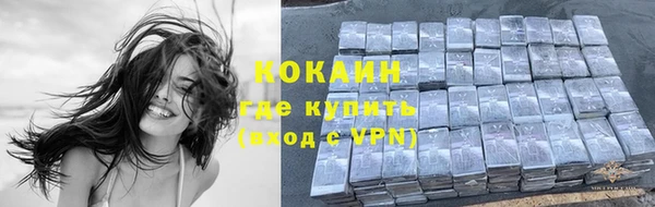 гашишное масло Володарск