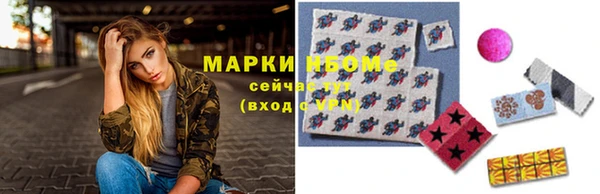 дурь Покровск