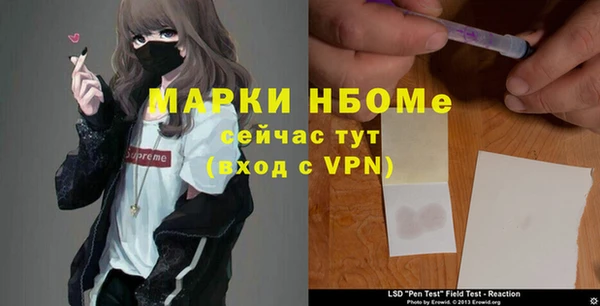 наркотики Волоколамск