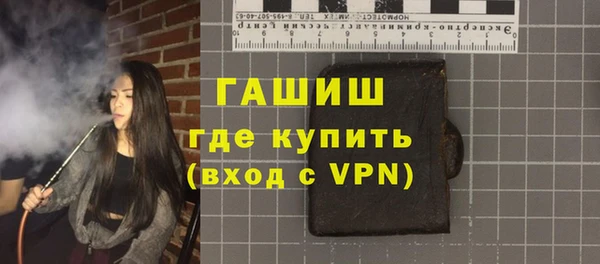 метамфетамин Алексеевка