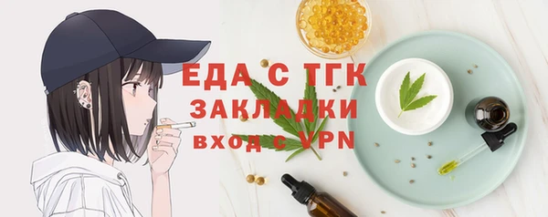 метамфетамин Покров