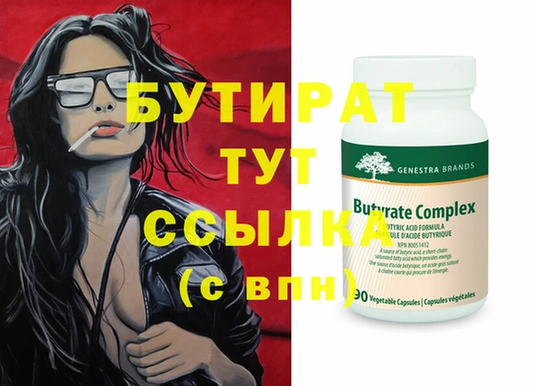 гидропоника Алексин