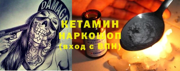 мефедрон мука Волосово