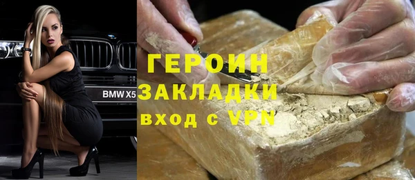 ALPHA-PVP Алзамай