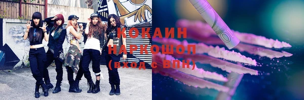метамфетамин Покров