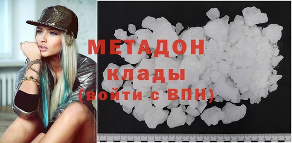 метамфетамин Алексеевка