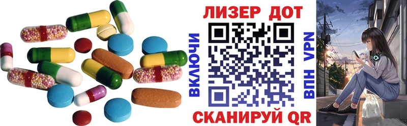 Купить закладки  Вельск  LSD-25 экстази кислота 