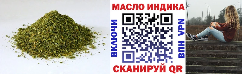 Дистиллят ТГК вейп  Купить  Вельск 